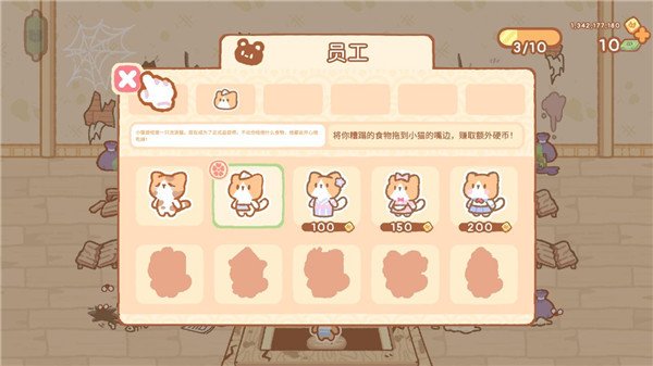 小熊寿司吧安卓版 小熊寿司吧安卓版