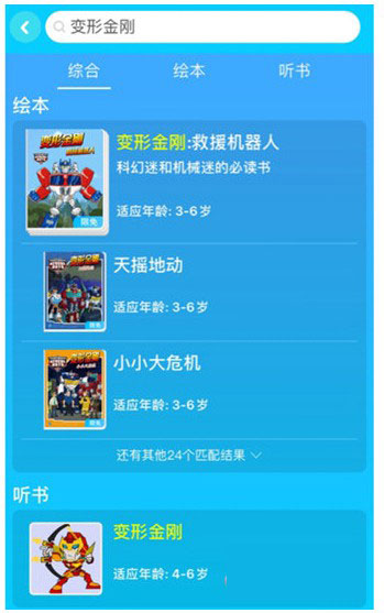 kada故事安卓版 kada故事安卓版