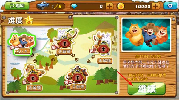 �ܳ�û֮ѩ���ܷ�