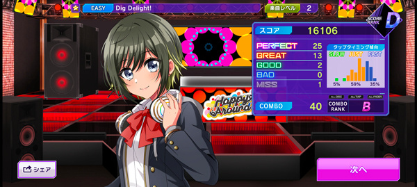 Grumiku���°�