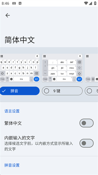 �ȸ����뷨app����