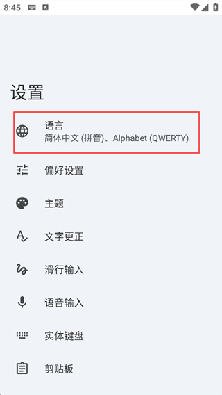 �ȸ����뷨app����