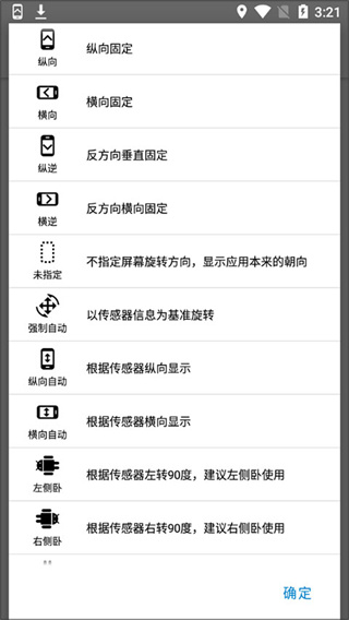 ��Ļ���������app����