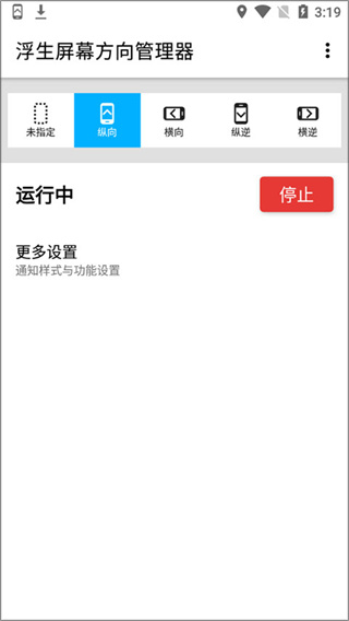 ��Ļ���������app����