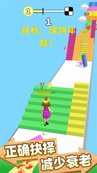 ����ʱ������°�����