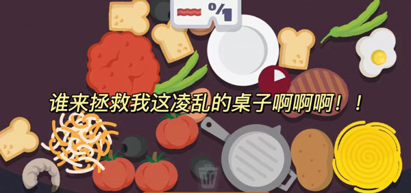 familystyle��׿����������