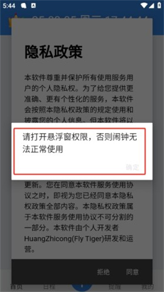 OK����app����