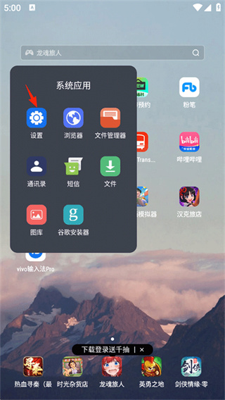 VIVO���뷨app����