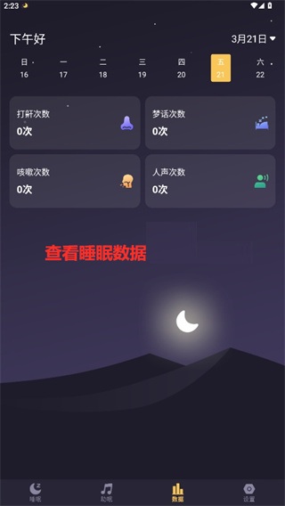 ����˯����������