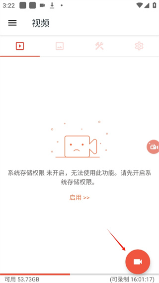 AZSCREENRECORDER���İ�����