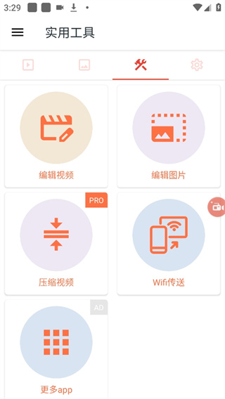 AZSCREENRECORDER���İ�����