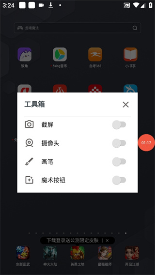 AZSCREENRECORDER���İ�����