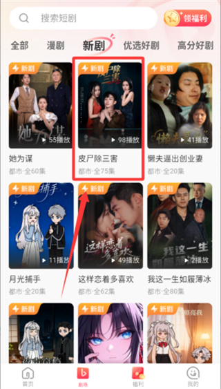 ÿ�ն̾�app��׿��������