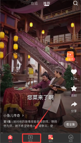 ÿ�ն̾�app��׿��������