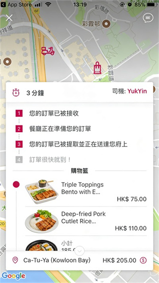 foodpanda����app����