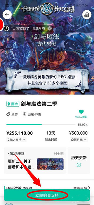 Ħ���ֻ�������