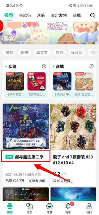 Ħ���ֻ�������