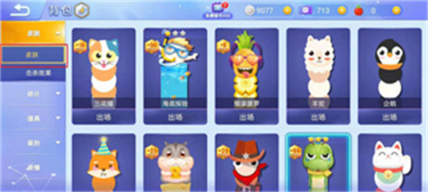 ̰���ߴ���սMOD���ò˵�