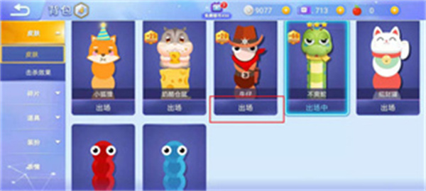 ̰���ߴ���սMOD���ò˵�