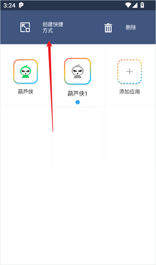 ƽ�пռ��ֻ�������