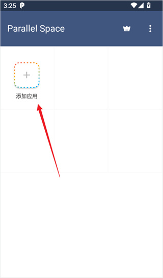 ƽ�пռ��ֻ�������