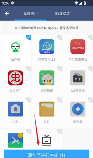 ƽ�пռ��ֻ�������