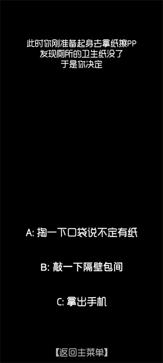 ������Ϸ���°����ذ�װ