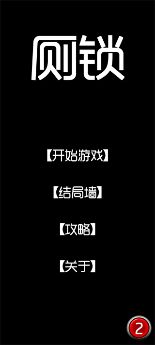 ������Ϸ���°����ذ�װ