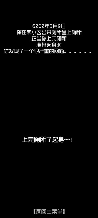 ������Ϸ���°����ذ�װ