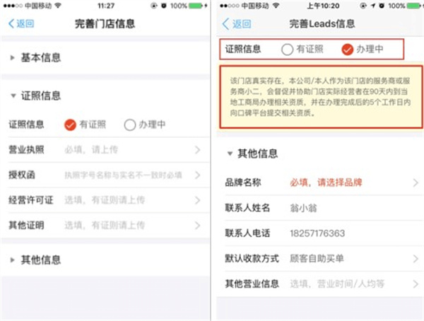 ���ﱾ��ͨ�ֻ���������