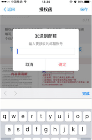 ���ﱾ��ͨ�ֻ���������