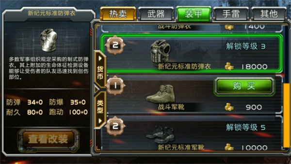 ȫ��ǹս2���ΰ氲׿������