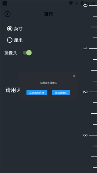 ���׳�����app����