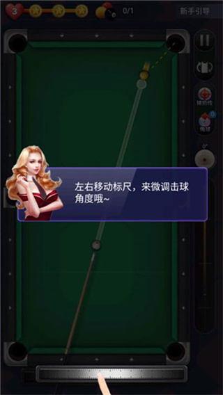 ����̨��MOD���ײ˵�