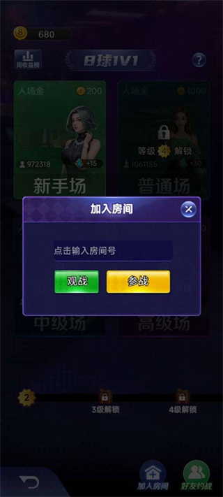 ����̨��MOD���ײ˵�