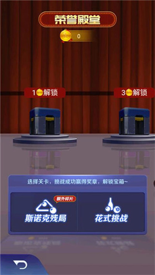 ����̨��MOD���ײ˵�