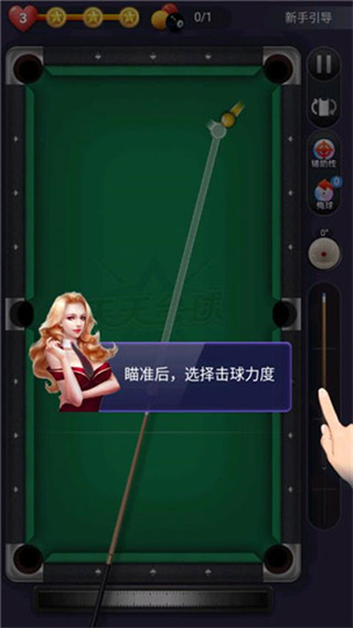 ����̨��MOD���ײ˵�