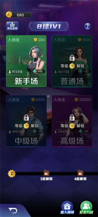 ����̨��MOD���ײ˵�