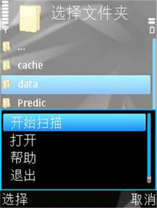 ����˹����Ѱ�����