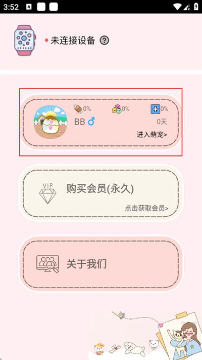 ���ӳ������׿��