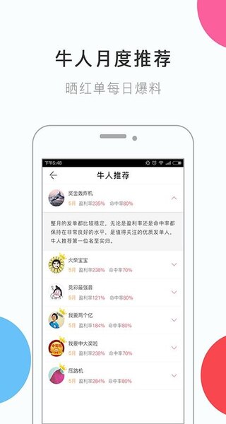 035娱乐app官方版下载 035娱乐app官方版下载