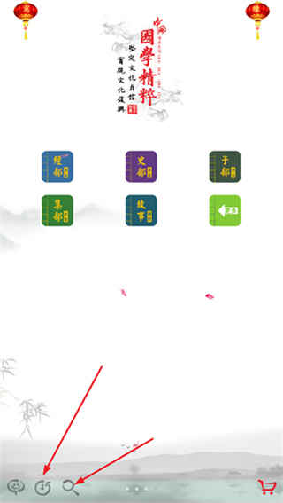 ��ѧ���ɹ�ʫ�ʵ��ֻ�������