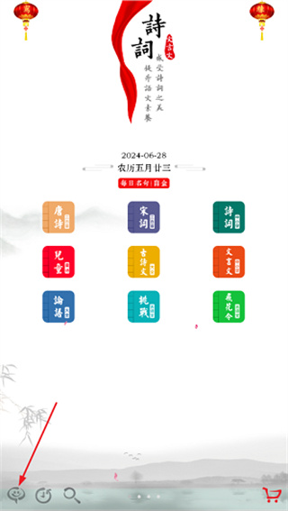 ��ѧ���ɹ�ʫ�ʵ��ֻ�������