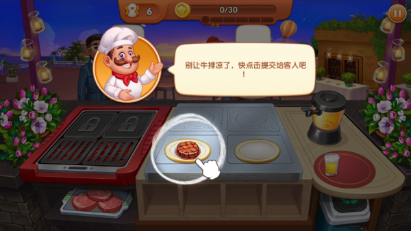 ������(cooking madness)