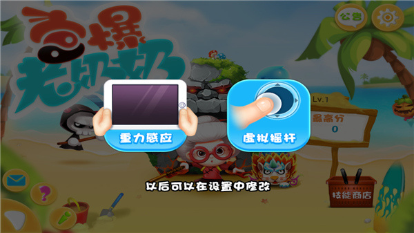 ���������̰�׿��������