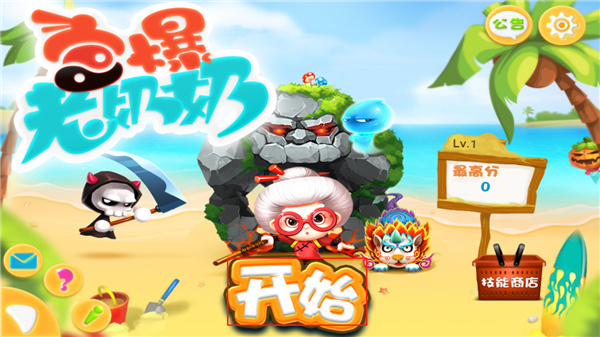 ���������̰�׿��������