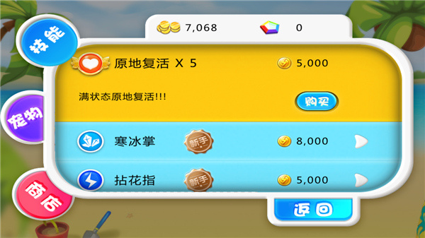 ���������̰�׿��������