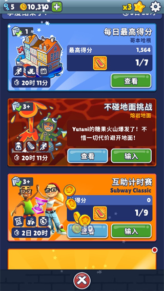 �����ܿᰲ׿������