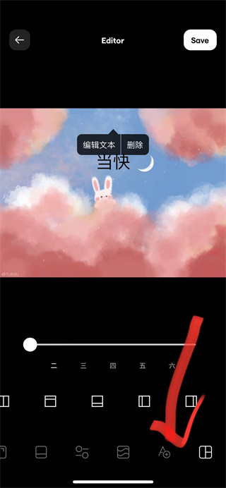 INSTASIZE���ذ�׿