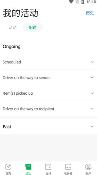 grab�ֻ�������